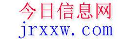 水富今日信息网